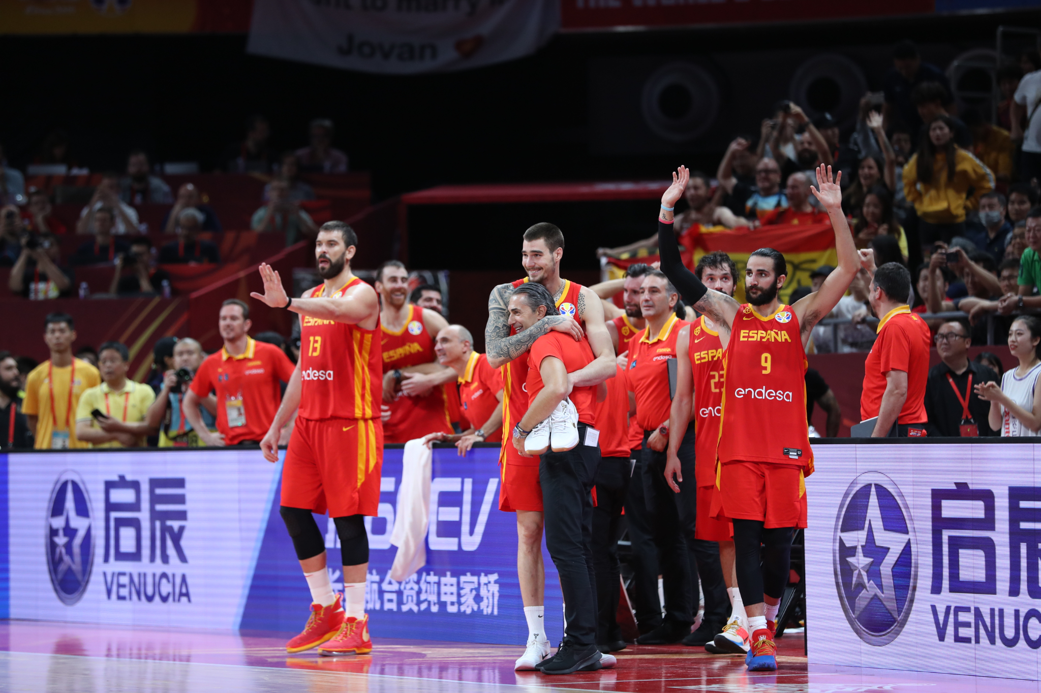 Coupe du monde de basketball 2019 - Finale - Match Argentine vs Espagne